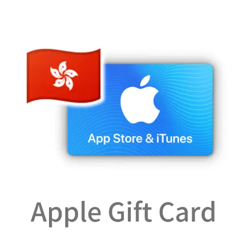iTunes 香港苹果礼品卡 兑换码
